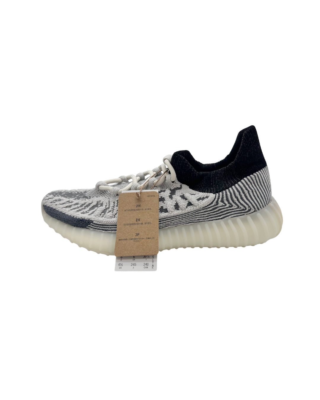 Yeezy Size 8 Gray Shoes